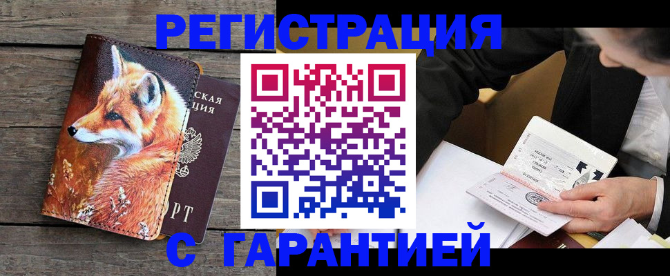 регистрация для дет. сада в Усолье-Сибирском